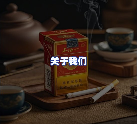 公司总部